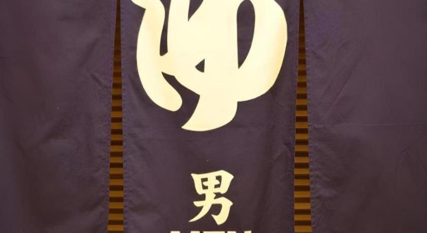 Takeo Onsen Heights Hotel Екстериор снимка
